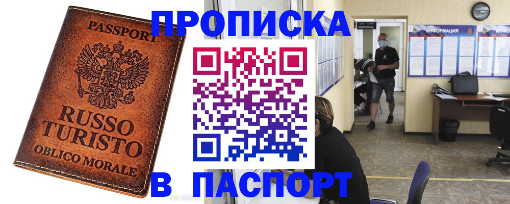 регистрация для школы в Белореченске